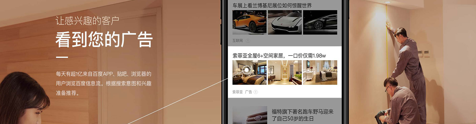 福建sem专员