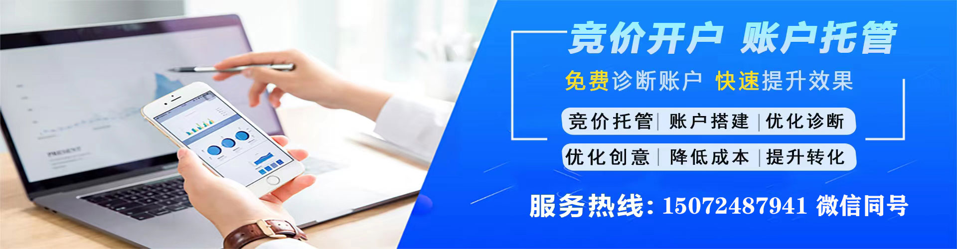 福建百度推广平台