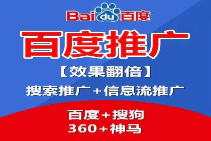 广告主必看：信息流代运营的五大优势